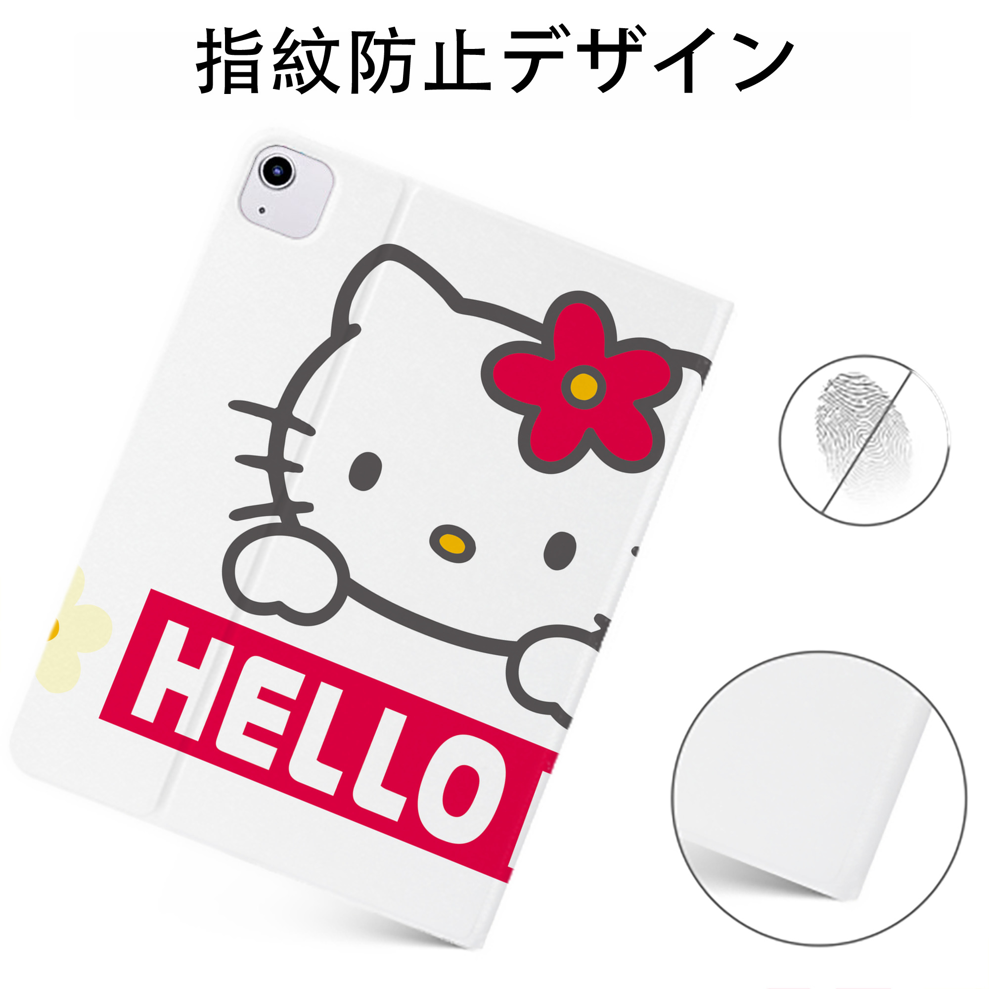 （画像用） Hello Kitty ハローキティ IPadケース ペンホルダー付き ブックスタイルデザイン